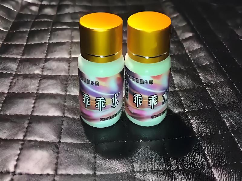 女士专用红蜘蛛8526-4rwv型号